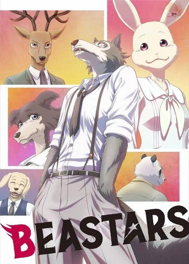 BEASTARS：当狼爱上兔，恋爱与食欲交织的动物狂想曲