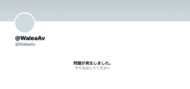 删除twitter前、宝生リリー(宝生莉莉)做了件可怕的事！-图片1