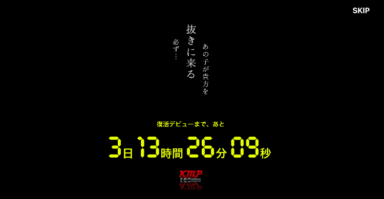 专属契约决定！要在百万社(Million)复活的强者是？-图片1