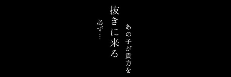 专属契约决定！要在百万社(Million)复活的强者是？-图片3