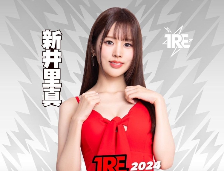 TRE2024点将录(12)：欲海辣妹发片王「新井リマ(新井里真)」！-图片1