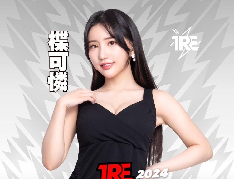 TRE2024点将录(18)：来自冲绳的黑皮辣妹「楪カレン(楪可怜)」！-图片1