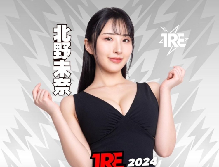 TRE2024点将录(19)：会是下一个互动强者的北野未奈！-图片1