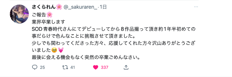 与小花のん(小花暖)一起出道、一小时至少高潮两次的天才不玩了！-图片4