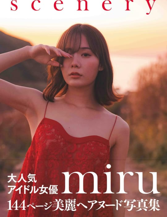 请勿骚扰我的女粉！miru：她们只是喜欢我、不是痴女。-图片3