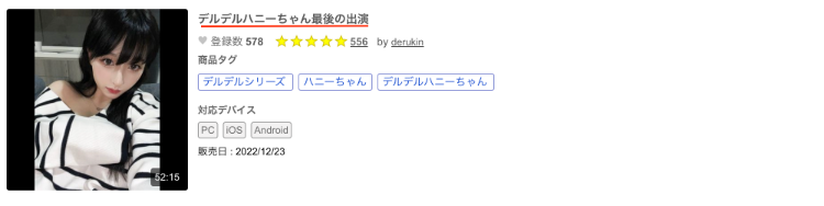 桃果あかり(桃果明里，Toka-Akari)出道作品SSIS-732介绍及封面预览-图片14