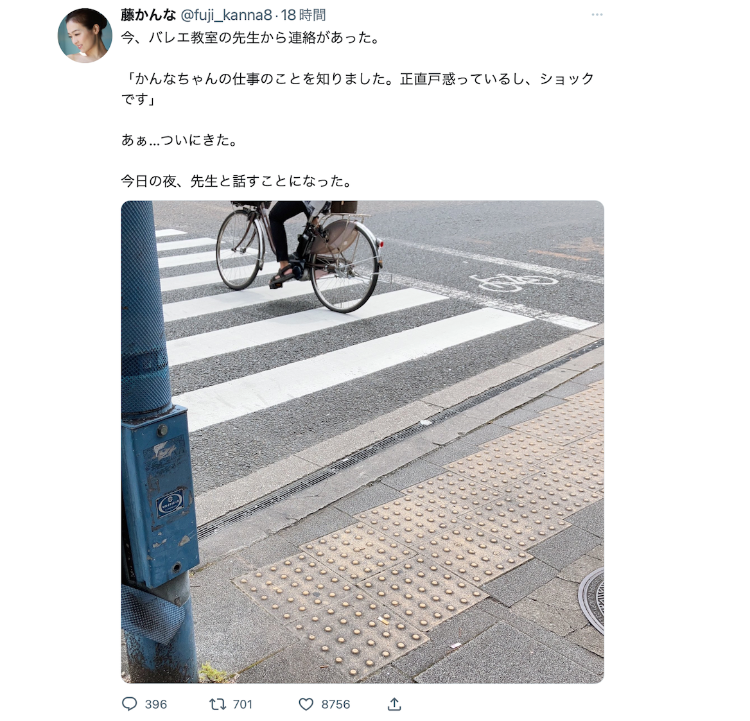 才从公司离职?藤かんな(藤环奈)又被抓到拍AV了！-图片4