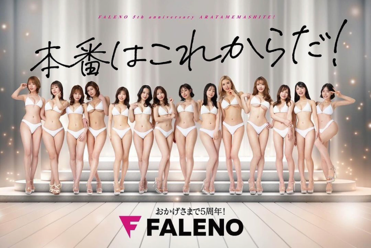 (FSDSS-799)创业5周年最强之作！FALENO STAR四大天后合体！-图片9