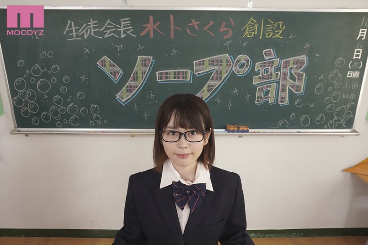 宮下玲奈(宫下玲奈，Miyashita-Reina)作品MIDV-490介绍及封面预览-图片2