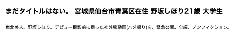 野坂しほり(野坂志保里，Nosak-Shihori)作品CAWD-609介绍及封面预览-图片2