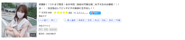 解密！那位在无码片商Heyzo出道的「綾野ゆう(绫野悠)」是谁？之前拍过无码吗？-图片2