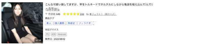 皆瀬あみか(皆濑亚美佳，Minase-Amika)出道作品HMN-437介绍及封面预览-图片7