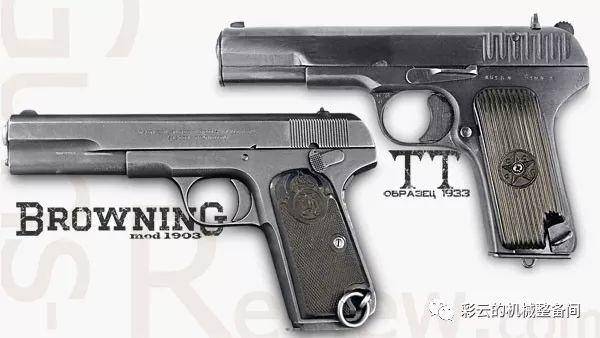 托卡列夫TT手枪是仿FN M1903手枪的吗？