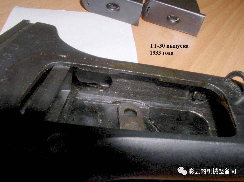 托卡列夫TT手枪是仿FN M1903手枪的吗？