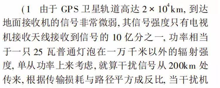 为针对“东风快递”，美国研发“北斗”干扰机，某宝的卖家却笑出了声！