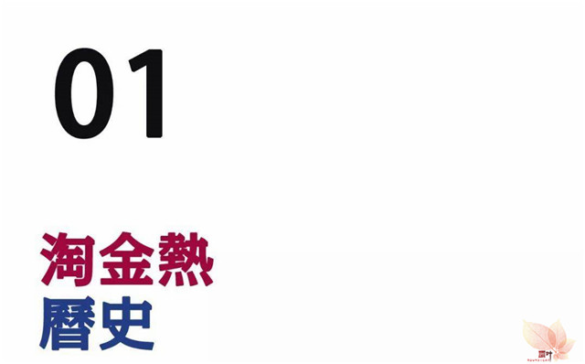 曾经，真的有个满地捡钱的年代