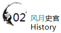 罢工28年的“超级宅男”万历皇帝，不是“懒”，而是“叛逆”。