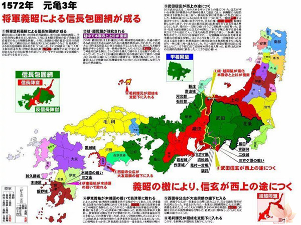 岛津四兄弟的统一之战（1）：萨隅日三国统一