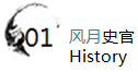 罢工28年的“超级宅男”万历皇帝，不是“懒”，而是“叛逆”。