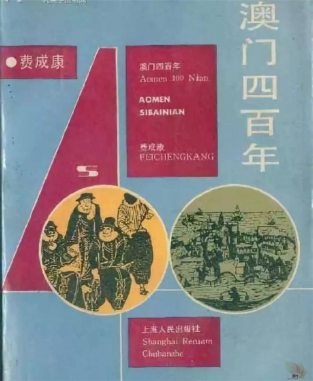 为何总有人要扯桂林之战中的葡萄牙佣兵不存在？