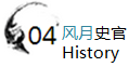 从侍卫到帝王，他活了103岁，在蛮荒之地建国，今天成了中国最富庶的地方