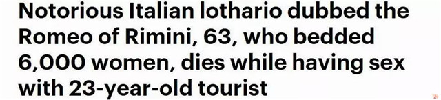 睡过6000人的大众情人， 死在23岁女游客身上
