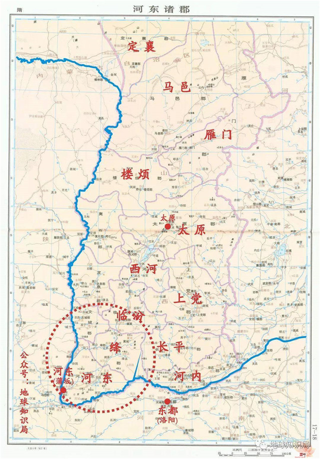 山西的河东地区对中国意味着什么？