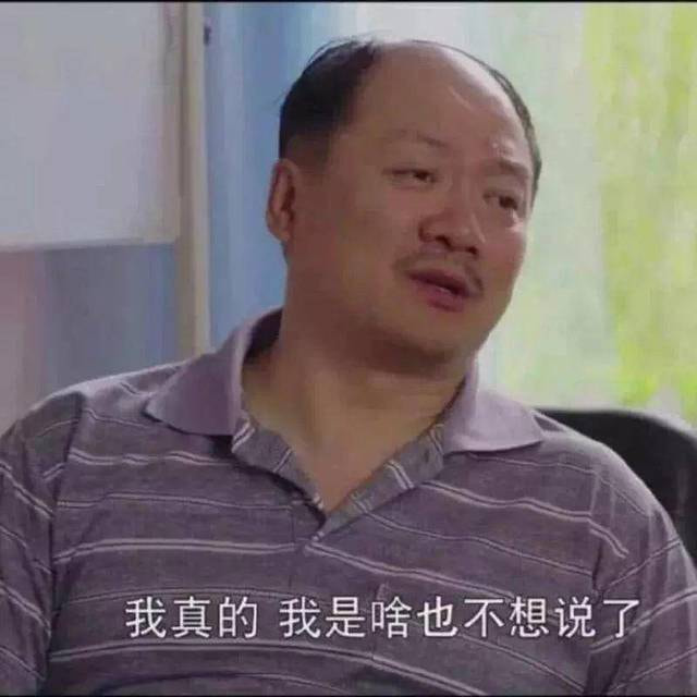 那个背爱马仕的姑娘，再也下不了宝马车了。