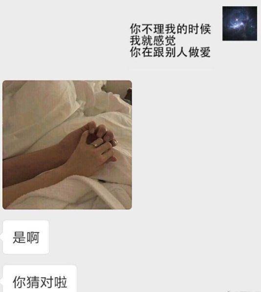 做“舔狗”是一种怎样的心态？