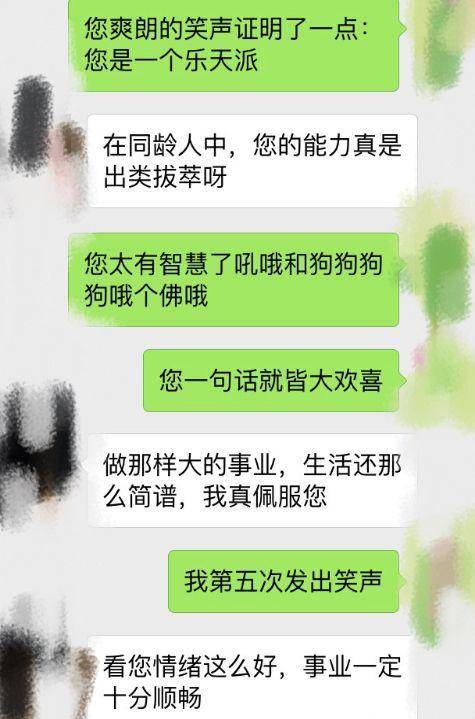 做“舔狗”是一种怎样的心态？