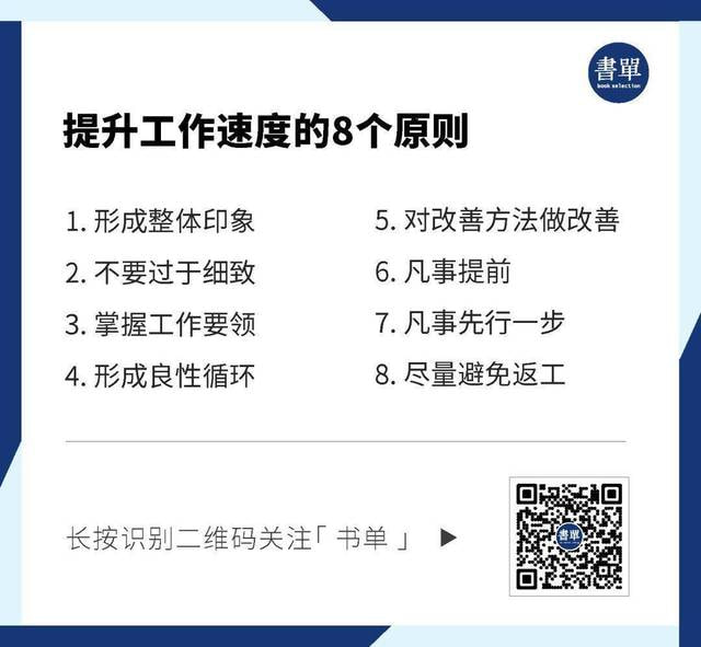 穷忙族自救指北：如何拿到行业最高薪酬？