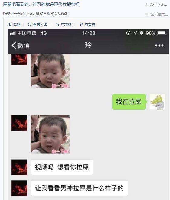 做“舔狗”是一种怎样的心态？