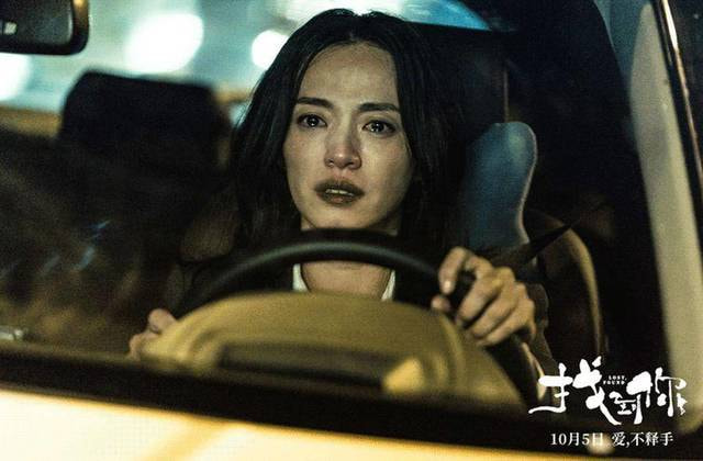 姚晨、马伊�P《找到你》热映：女人啊，千万别让爱情和婚姻遮蔽了你的光芒！