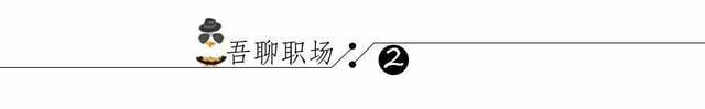 一妈妈深夜给老师发微信被拉黑：下班后“工作微信”该不该回？