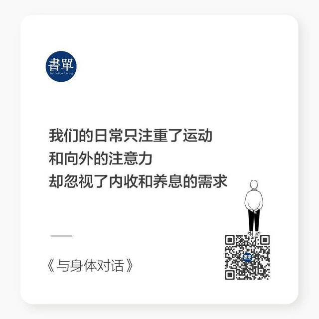 沉迷抖音、熬夜追剧、不想上班…警惕身体出轨，这些行为正暗中要你的命