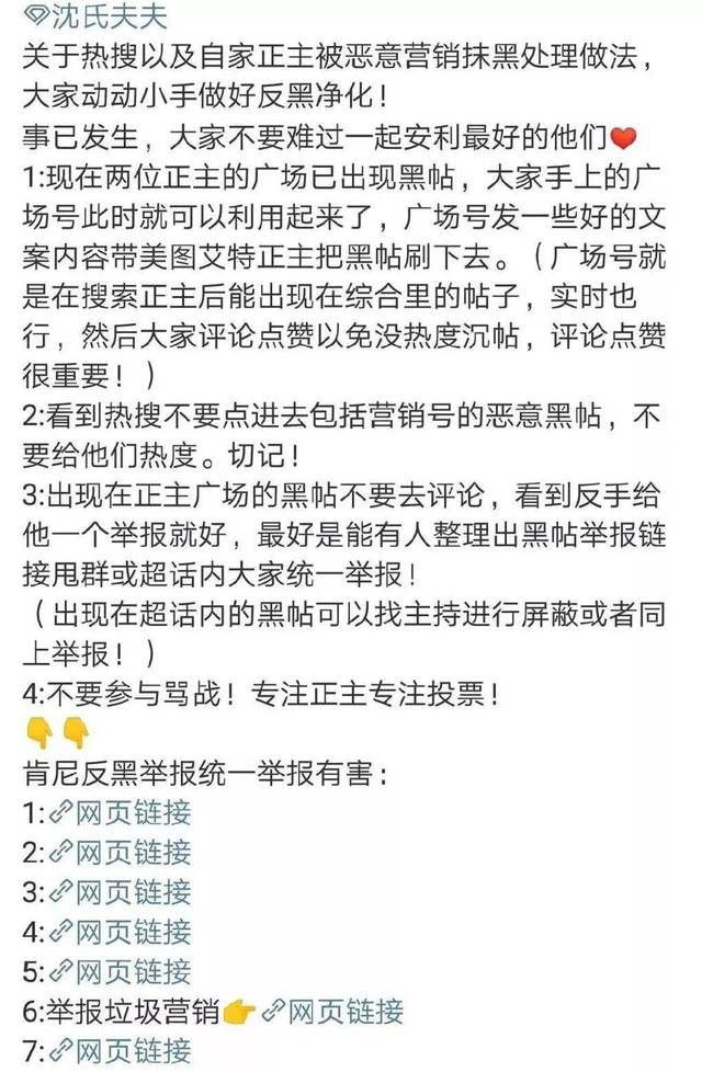 谁是新一代的“郭敬明”？