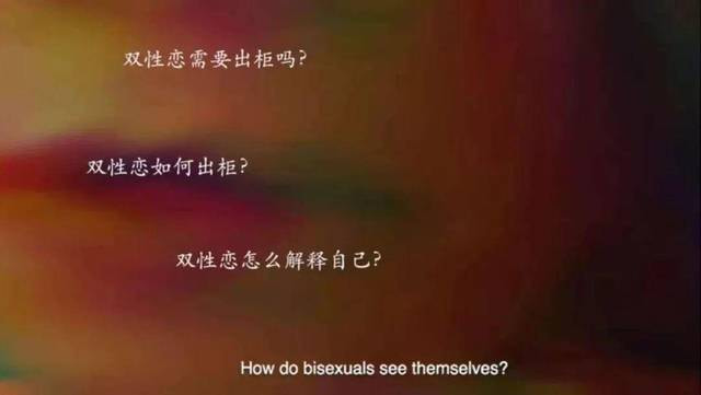 为什么有人可以既喜欢男生同时又迷恋女生？