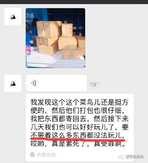 不尊重知识的朋友，也不会尊重你的时间