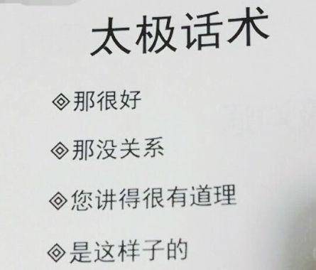 做“舔狗”是一种怎样的心态？