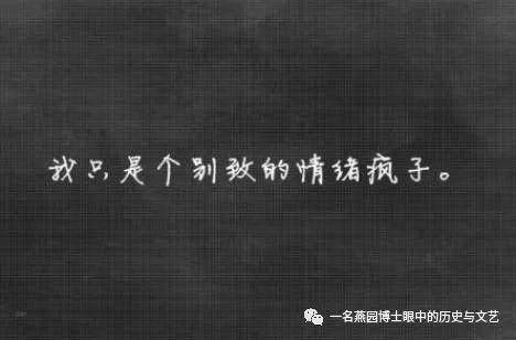 瞧咱李老爷的民国范儿――一则关于李老爷的民间传说