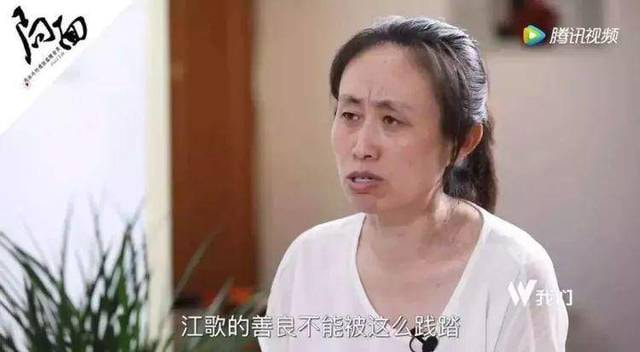 这一天终于来了！江歌妈妈起诉刘鑫：贱人，就该用法律来治