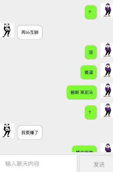 做“舔狗”是一种怎样的心态？