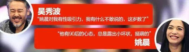 吴秀波：有一种渣男叫做“不主动，不拒绝，不负责”。