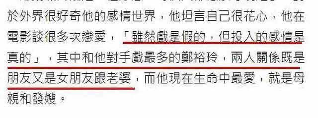 周润发的渣男往事