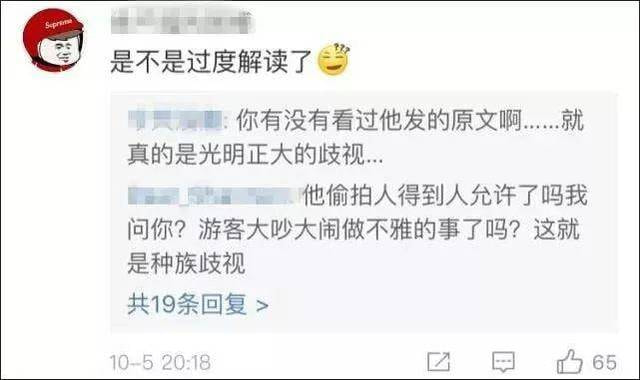 贝克汉姆才来中国捞金，他儿子就歧视亚裔，真是“宝藏家庭”