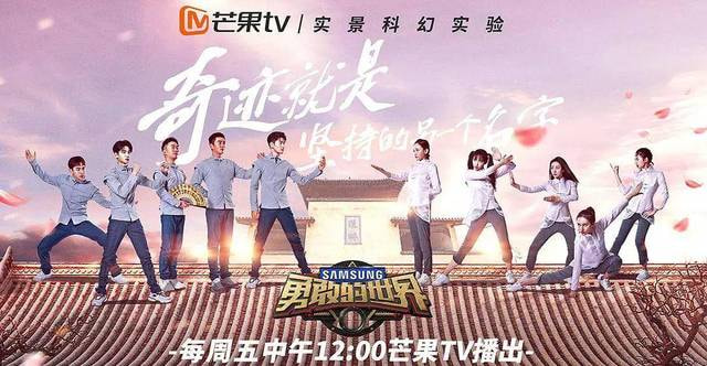 《游泳先生》收官，看芒果TV如何以独特视角布局青春，突破青年文化圈层