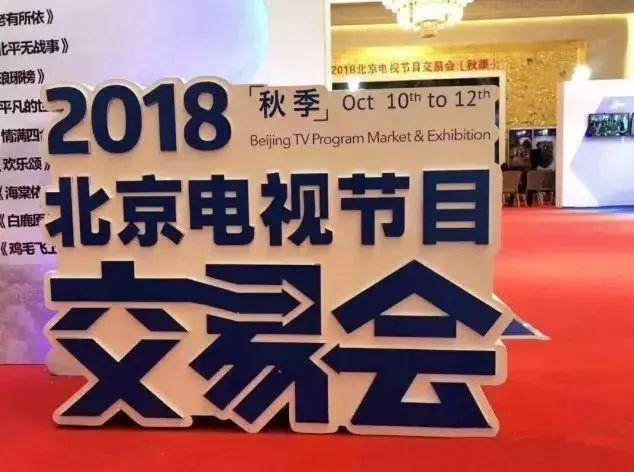 古装剧锐减，Q4重点开拍剧12部，2019剧集风向标初露端倪