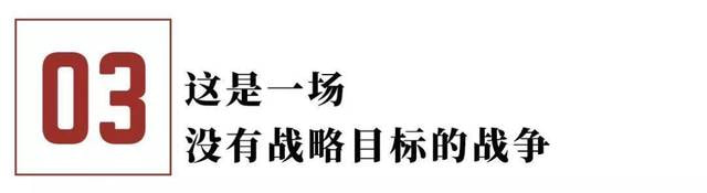 《权力的游戏》之守卫黑城堡：一场有“缺陷”的战事