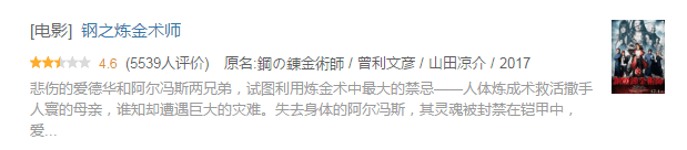 因为沙雕，这部好片可能没法上了