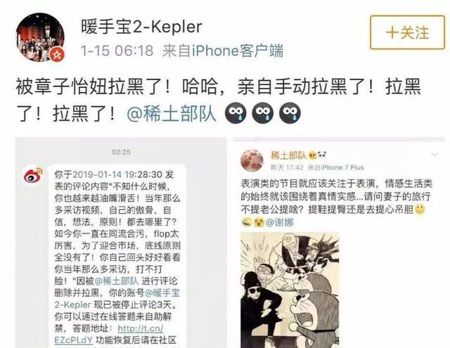 硬气洗粉、一拍两散，事业粉的滑铁卢之战，败在太拿自己当回事儿？